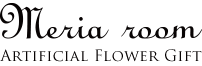 meriaroom flower メリアルームフラワー